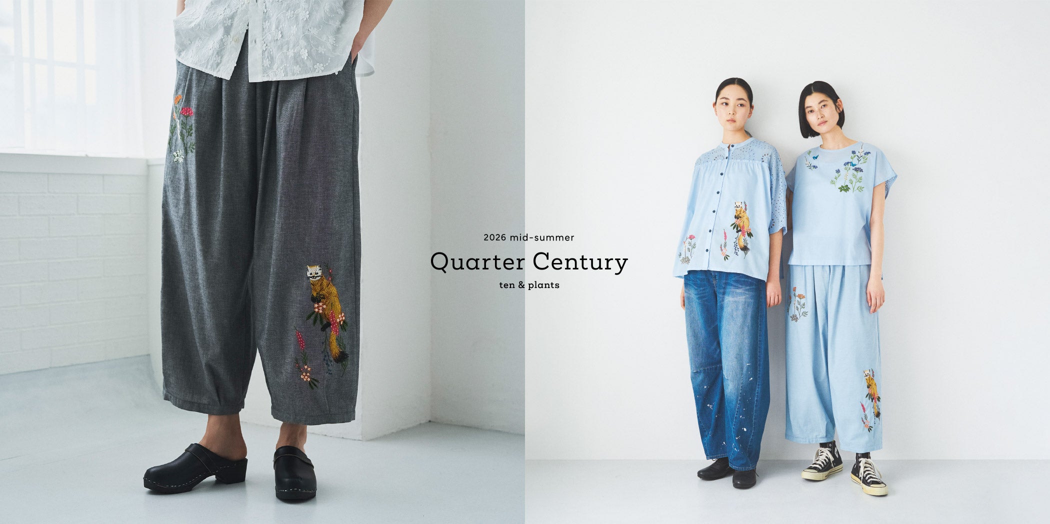 ten&plants | marble SUD(マーブルシュッド)公式通販