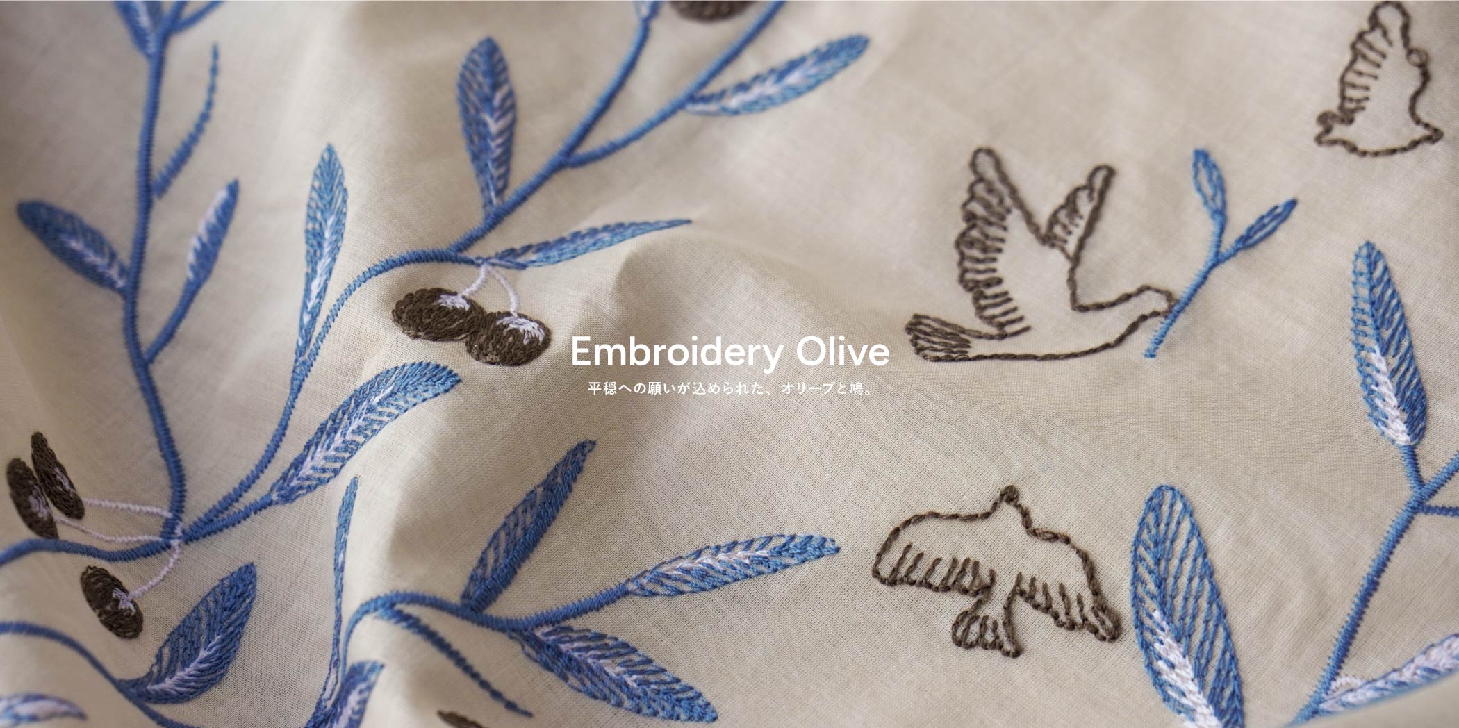 olive | marble SUD(マーブルシュッド)公式通販