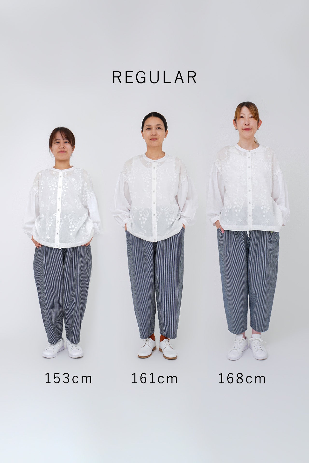 身長別比較(REGULAR着用)