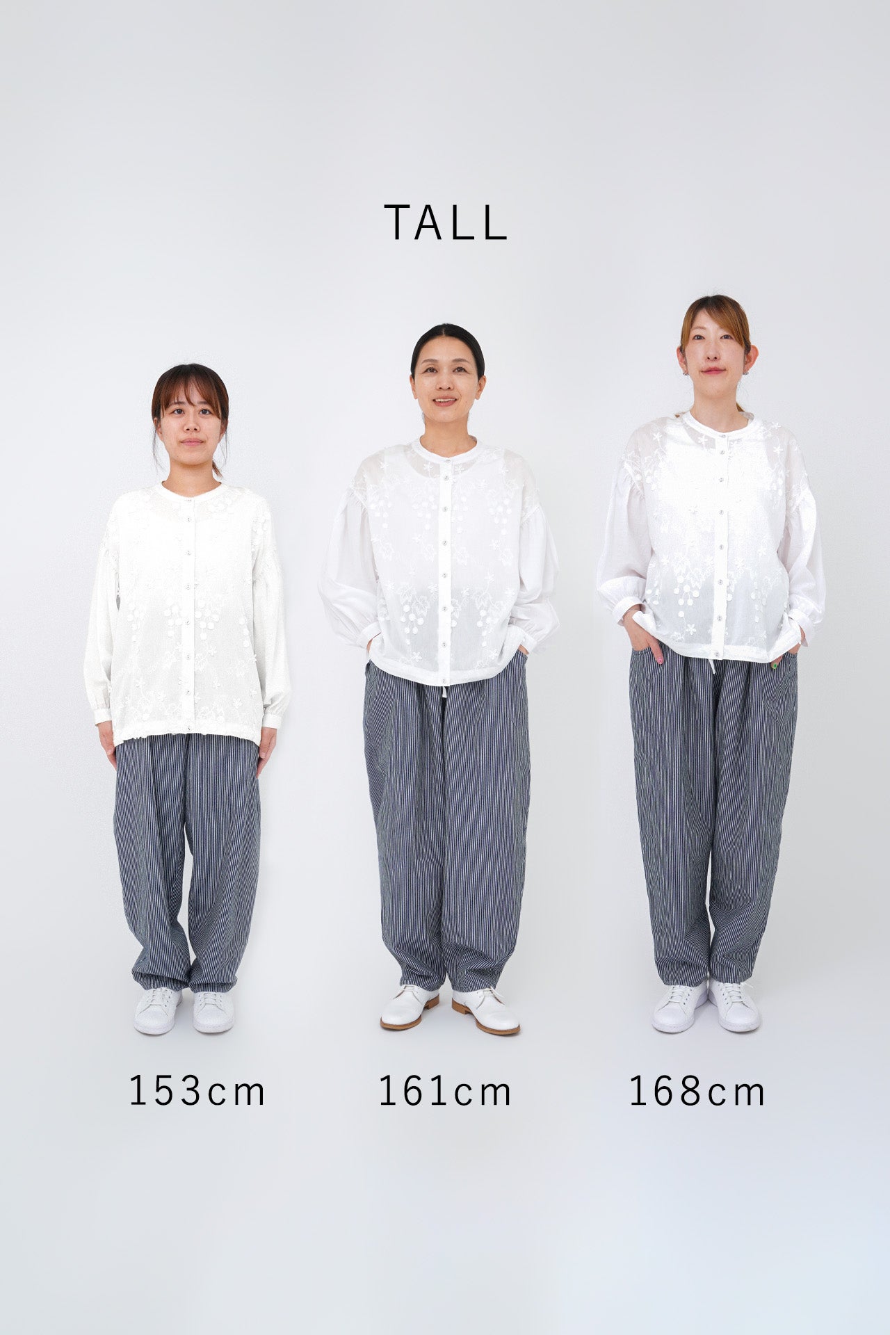 身長別比較(TALL着用)