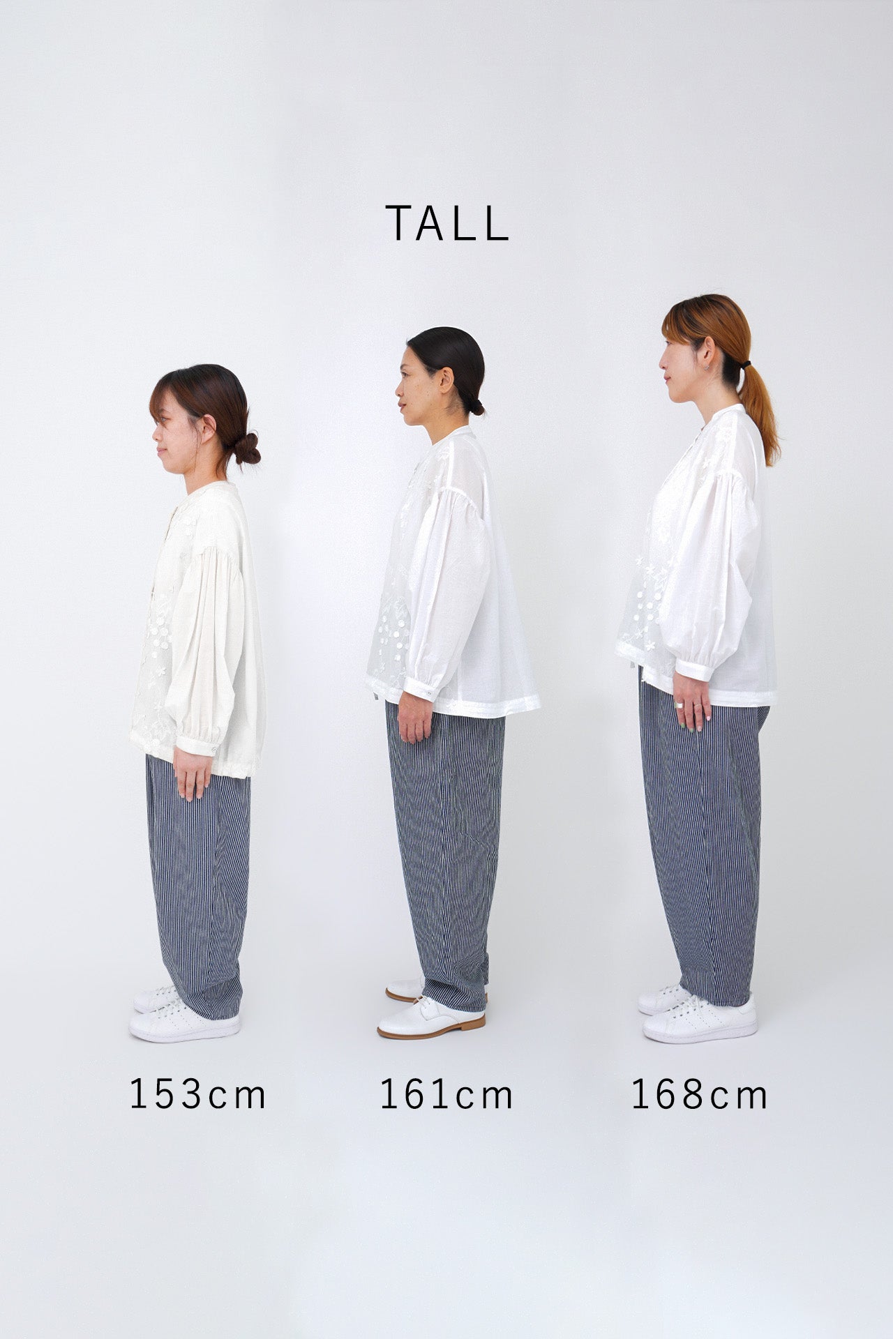 身長別比較(TALL着用)