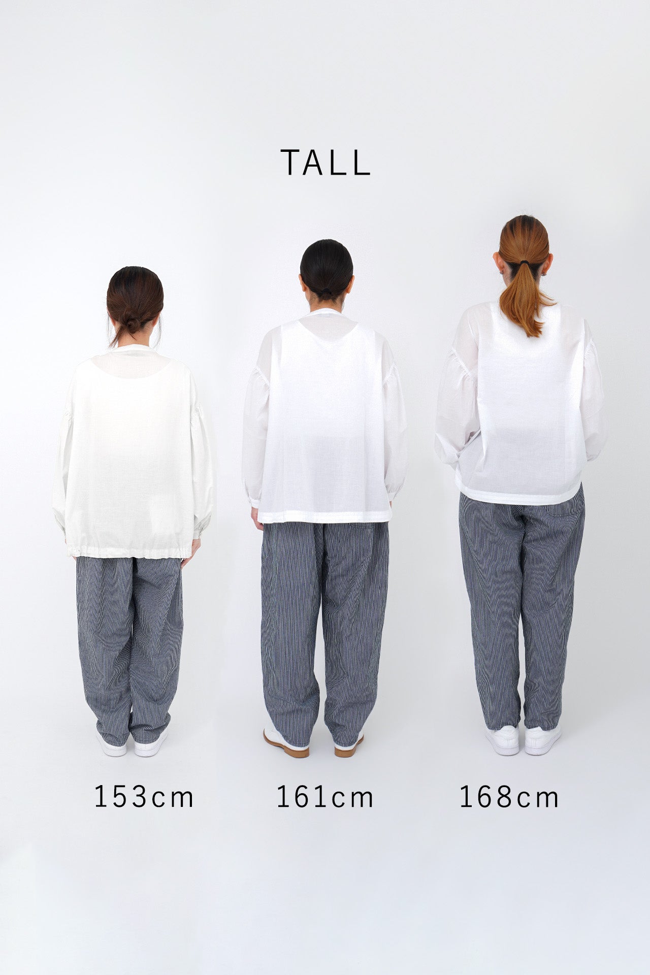 身長別比較(TALL着用)