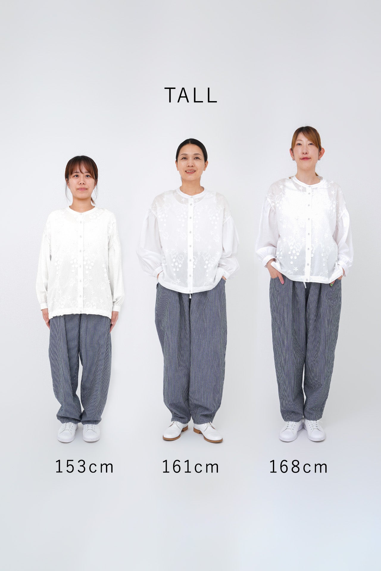 身長別比較参考(TALL着用)